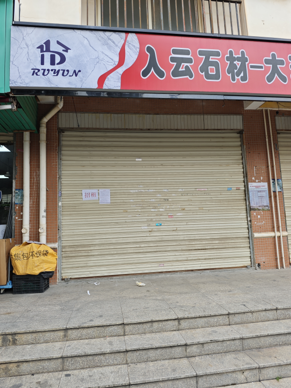 厦门特拍